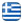 &Nu;&Alpha;&Nu;&Nu;&Alpha;&Sigma; &Kappa;&Omega;&Nu;&Sigma;&Tau;&Alpha;&Nu;&Tau;&Iota;&Nu;&Omicron;&Sigma; | &Gamma;&rho;&alpha;&phi;&epsilon;ί&alpha; &Tau;&epsilon;&lambda;&epsilon;&tau;ώ&nu; &Nu;ά&xi;&omicron;&sigmaf; & &Gamma;&alpha;&lambda;ά&tau;&sigma;&iota; &Alpha;&tau;&tau;&iota;&kappa;ή&sigmaf; - Ελληνικά